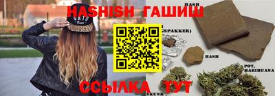 твердый Славянск-на-Кубани