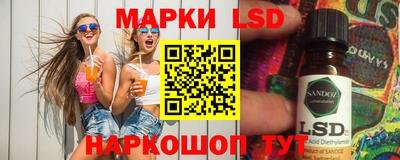 стафф Сланцы