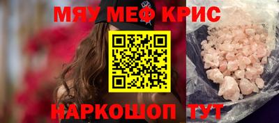стафф Сланцы