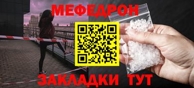 стафф Сланцы
