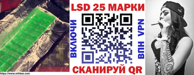 дарнет шоп  mega сайт  LSD-25 экстази кислота  Таганрог 