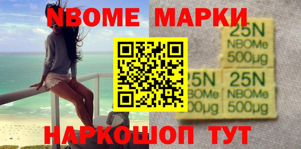 МЕФ  Гашиш  Вход с VPN  Бошки Шишки  Наркошоп  Меф МЯУ МЯУ кристаллы  Cocaine  Бошки Шишки  Таганрог  ГАШИШ 