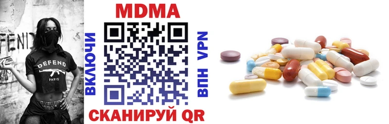 как найти наркотики Таганрог МДМА Molly