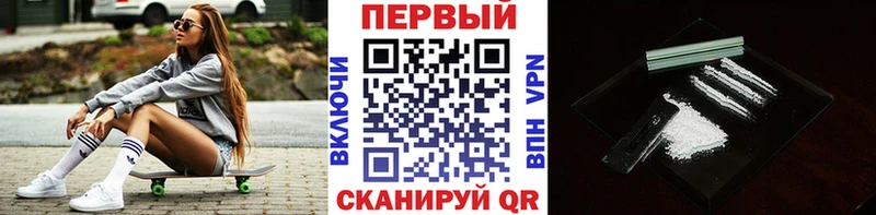 купить наркотики сайты ссылка на мегу ссылки МЕТАМФЕТАМИН пудра Таганрог