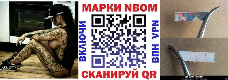 OMG маркетплейс  Таганрог  Марки 25I-NBOMe 1,8мг 
