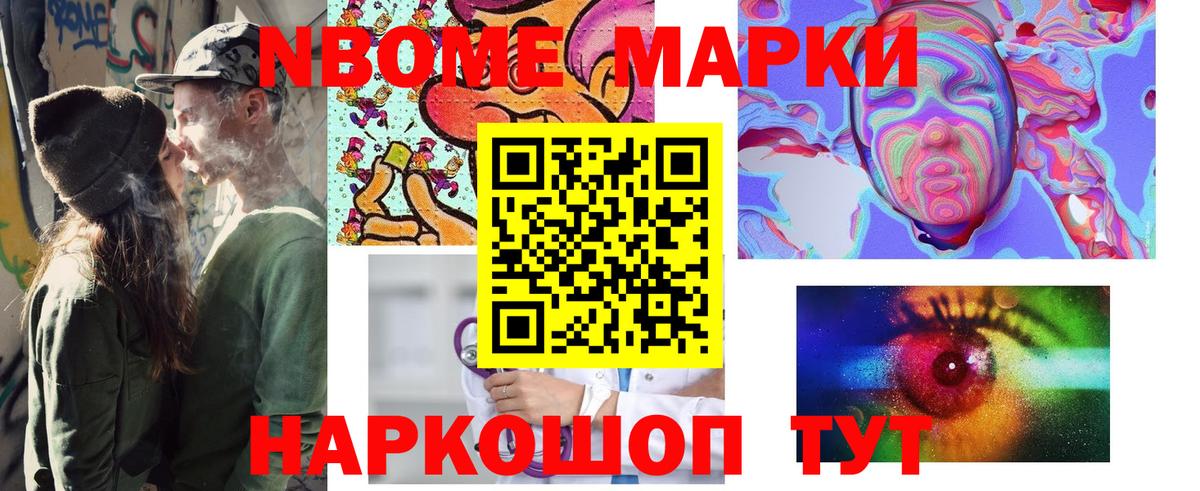  КОКАИН Таганрог