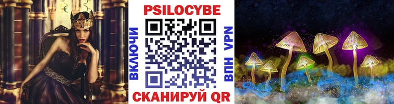 Галлюциногенные грибы MAGIC MUSHROOMS  Таганрог 