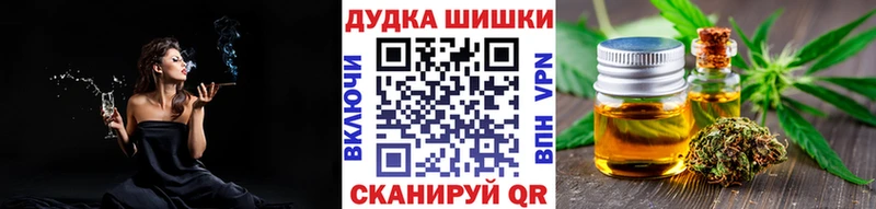 Канабис White Widow наркота Таганрог