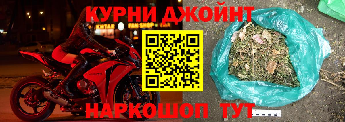 Конопля марихуана Таганрог