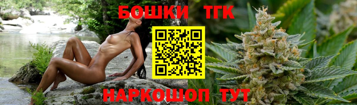 Марихуана ГИДРОПОН  Марихуана LSD WEED  Таганрог  Бошки марихуана конопля  Вход с VPN 